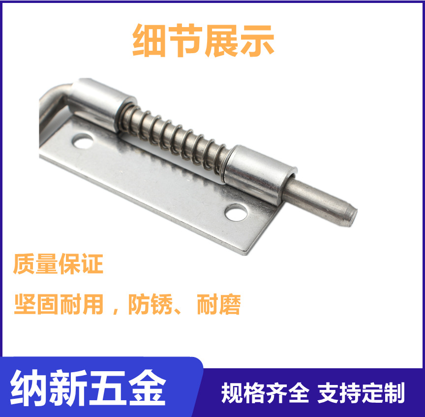 304 stainless steel automatic spring latch door lock distribution box accessories door latch and bolt without hole welding M4, M5, M6 details Picture