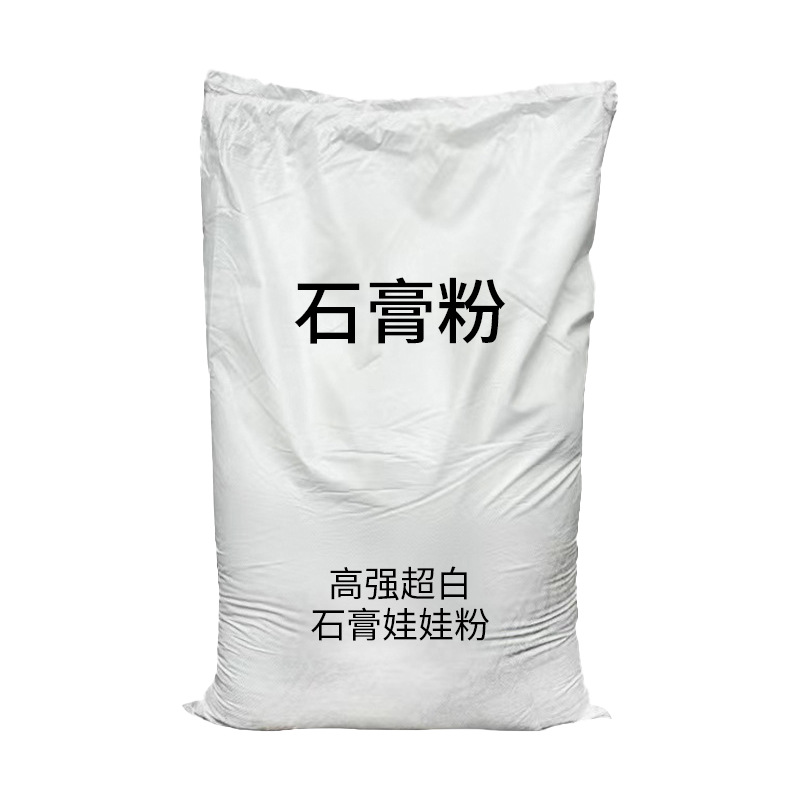 Natural gypsum doll mold gypsum powder, high-density bubble-free scented gypsum model, painted gypsum powder Item Picture