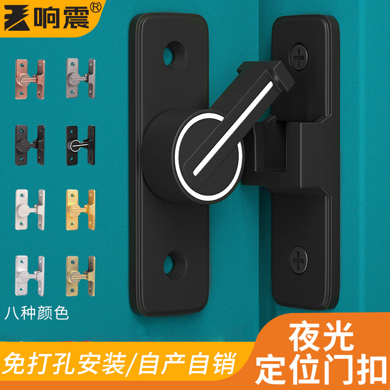 Non-perforated door bolt, door latch, 90-degree sliding door lock, bathroom lock, snapper, sliding door lock, latch, door latch full figure