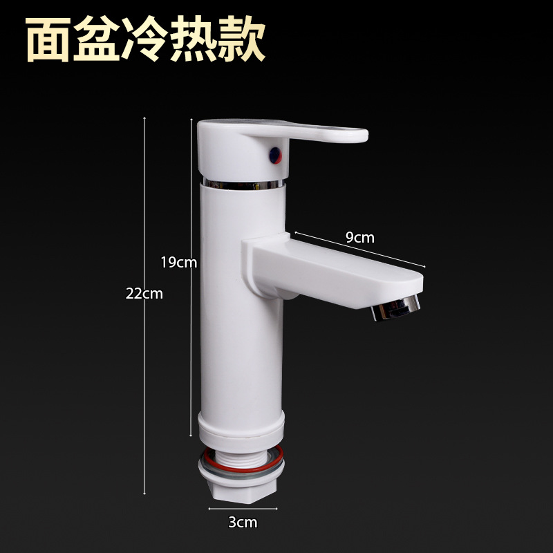 Plastic household cold and hot water faucets, single-hole and double-hole washbasins, bathroom basins, kitchen basins, direct delivery from the manufacturer details Picture