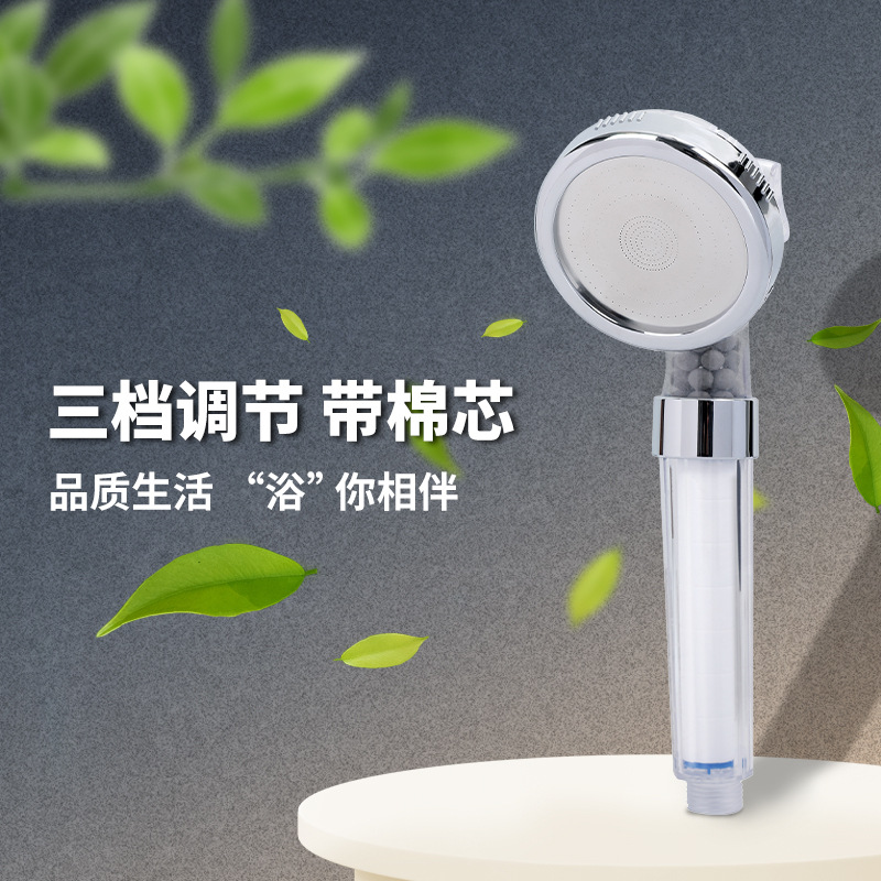Three-speed negative ion pressurized filter showerhead, universal water-saving shower head, hose base, showerhead set full figure