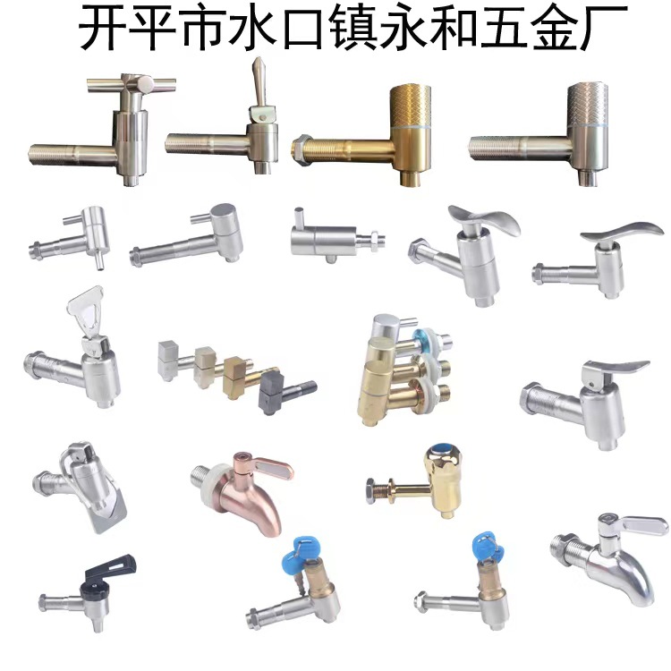 304 stainless steel beer barrel, beverage juice bowl, boiling water, oak glass bottle, wine jar, coffee machine, milk tea faucet full figure