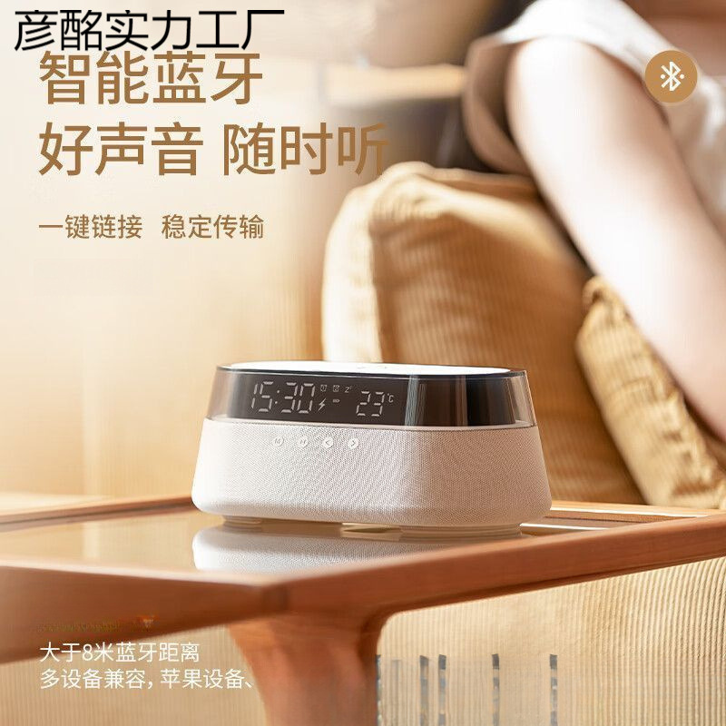 New Bluetooth speaker, wireless mobile phone charging, desktop, bedside, bedroom, home small alarm clock, outdoor portable power details Picture
