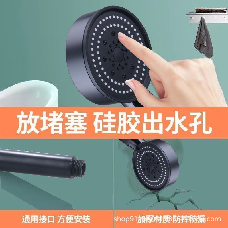 【 Factory Wholesale 】 Pressure-increasing showerhead, Black Warrior Black Five-Speed showerhead, Hand-held spray showerhead, hand spray Application Scenario