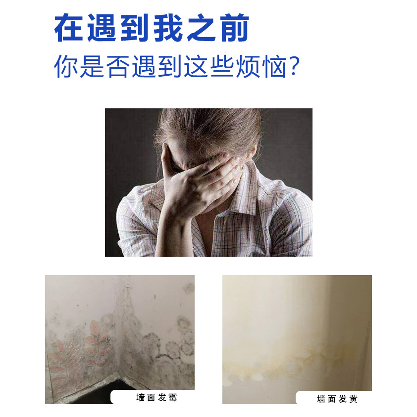 Small roller paint for wall repair, white interior walls; large roller paint, roller head for wall paint; indoor household latex paint, white walls Specification drawing