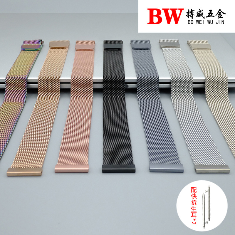 Magnetic metal band for Huawei GT5/GT4 Watch 3 Pro Milanese Samsung smartwatch full figure