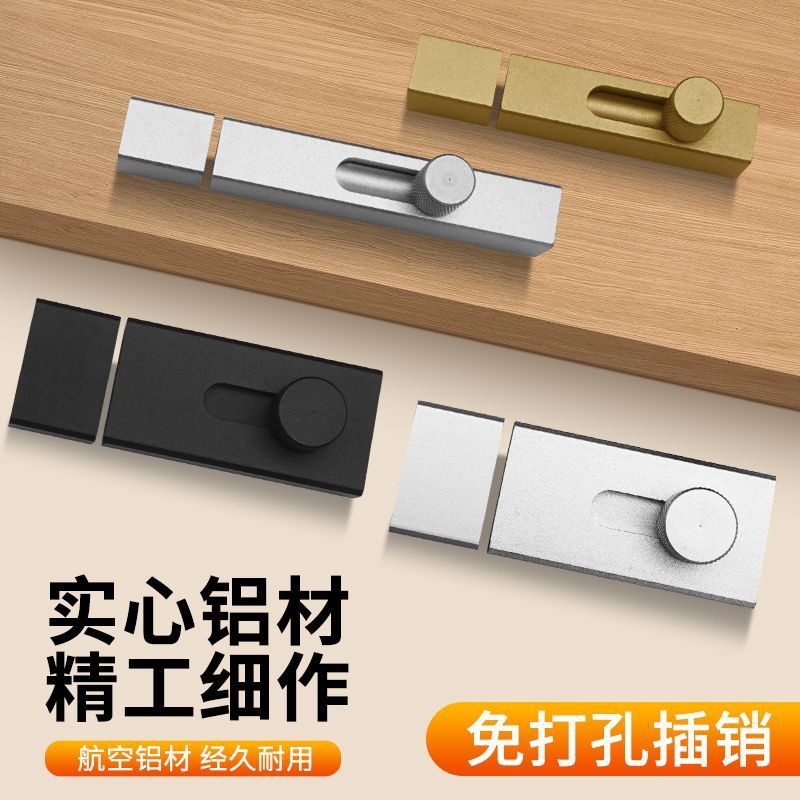 Adhesive no-hole exposed latch door latch, simple door lock latch latch, bathroom door lock, wooden door latch, aluminum alloy Application Scenario