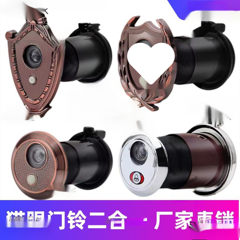 Anti-theft door, peephole, household peephole, doorbell, two-in-one entrance door, peephole with doorbell, peephole, door mirror, video surveillance full figure