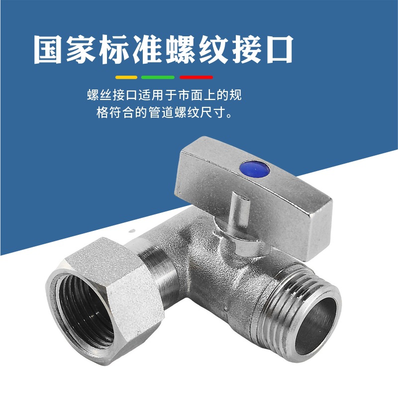 Drain valve, 4-way 1-way 2-way T-type ball valve, copper electroplated three-way union, inner and outer thread, three-way for water heater gas pipe Application Scenario