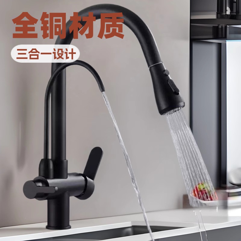 All-copper kitchen faucet, pull-out cold and hot direct drinking three-in-one pure water sink, sink, and rotating faucet full figure