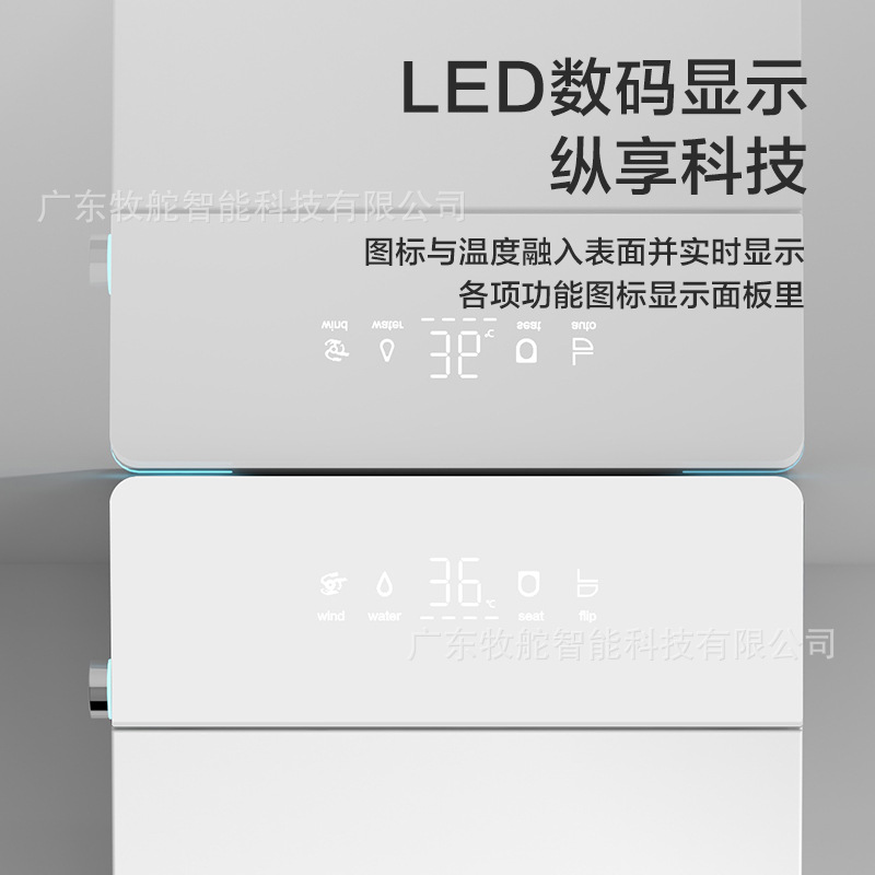 Smart toilet seat, small-sized bathroom, integrated toilet seat, sensor flip cover, siphonic flushing, water-saving details Picture