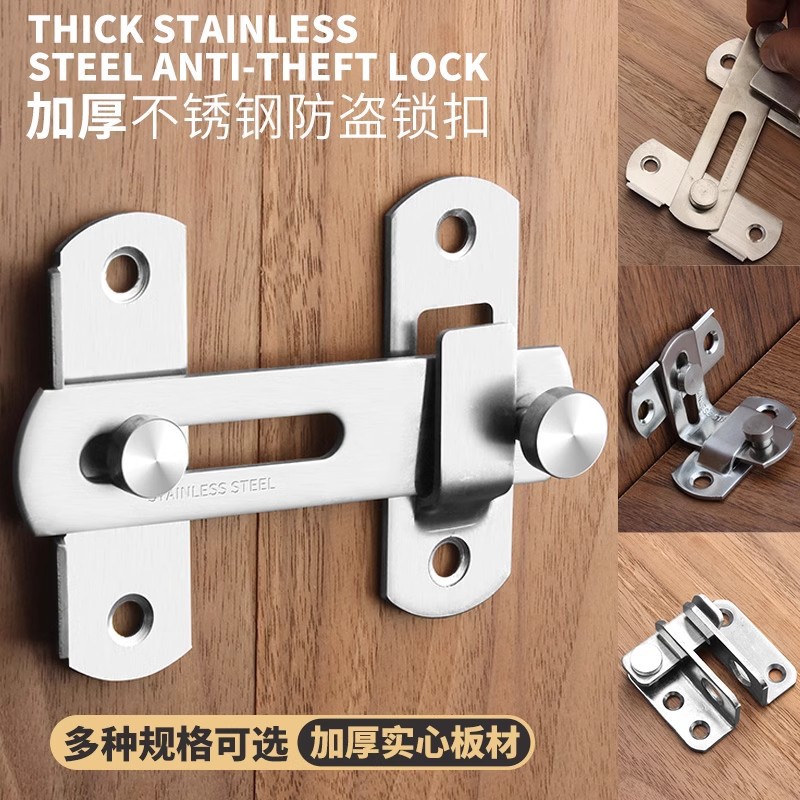 Wholesale of stainless steel electroplated door bolts, household pet cage locks, latch safety bolts, and simple locks for bathroom sliding doors full figure
