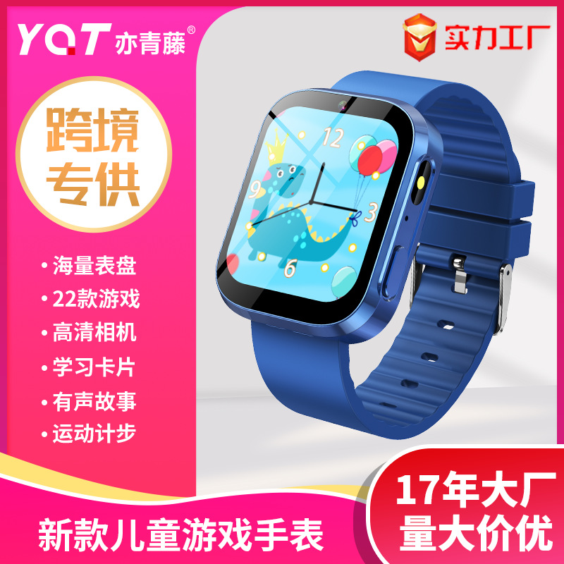 The original manufacturer of 30 cross-border best-selling children's game watches from Asia, Europe and Africa, including game, photo, sound, pedometer and alarm clock full figure