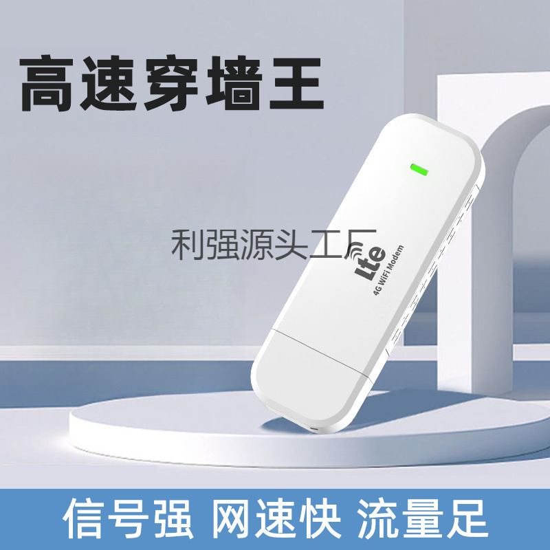 Universal wireless mobile dedicated live streaming national portable wifi support 5g pure data Internet card, an outdoor magic tool full figure