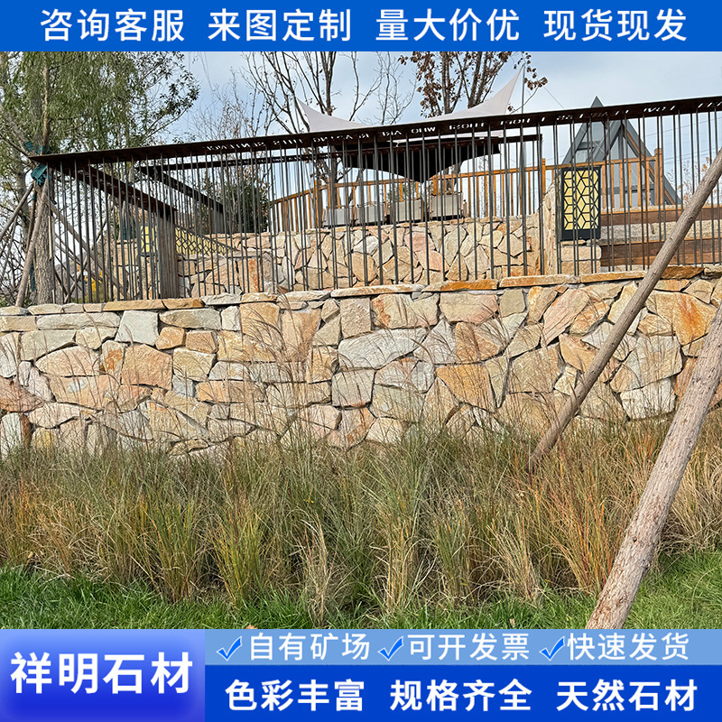 Natural crushed stone, bluestone slabs, irregular cultural stones, garden disorderly paving stones, rust plates, rough stone plates, rock exterior wall tiles Application Scenario