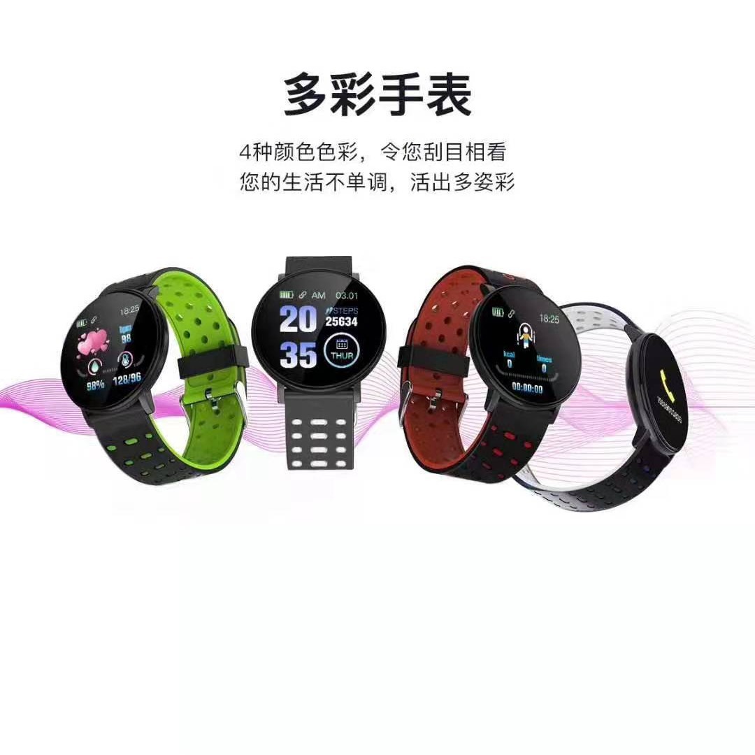The new smart bracelet 119plus has a heart rate and blood pressure monitor, step information reminder, and a dual-color watch strap in stock from the manufacturer details Picture
