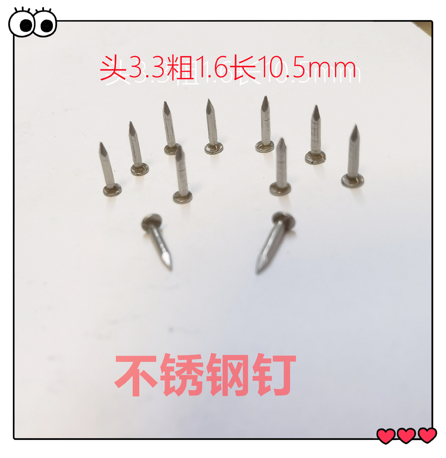 We have stainless steel round nails, small copper nails, iron nails, flat-head nails and galvanized nails in stock full figure