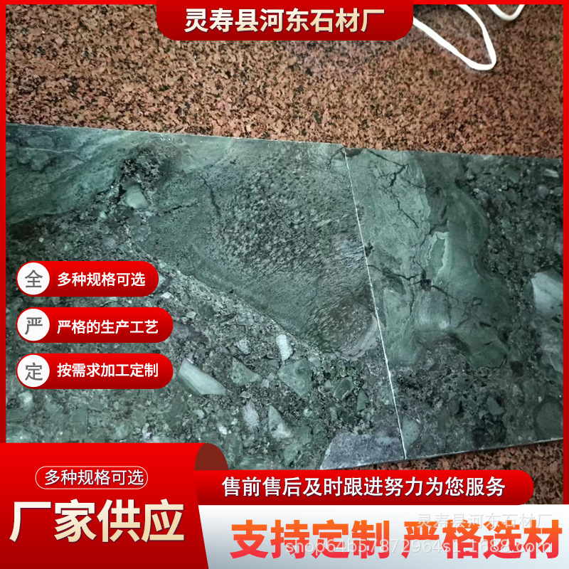 Large-flowered green marble, a natural green color marble, can be processed into wall tiles, floor tiles, washbasin bases, and island counters Specification drawing