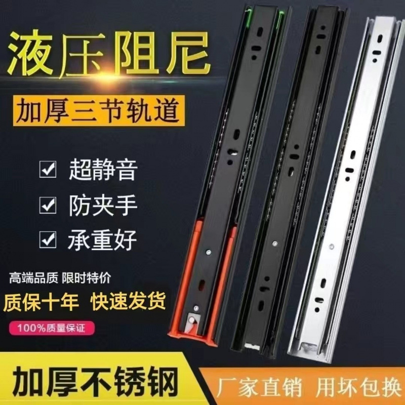 Buffer heavy-duty three-section rail hydraulic thickened drawer rail, stainless steel household cabinet rebound slide rail in stock with free shipping Application Scenario