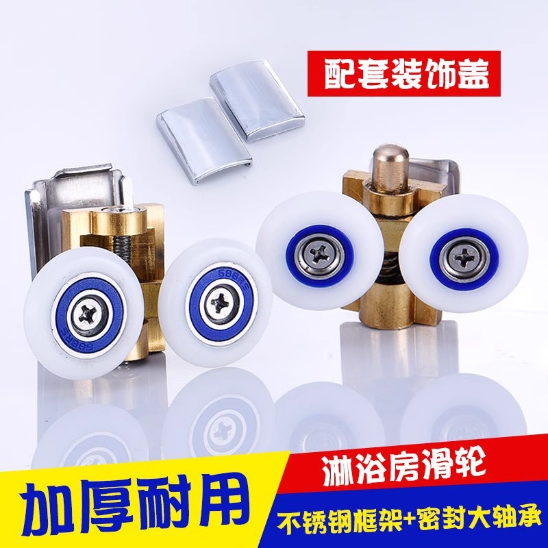 Bathroom, toilet, arc-shaped shower room, sliding glass door, old-fashioned hanging pulley, track, hardware accessories, pulley full figure