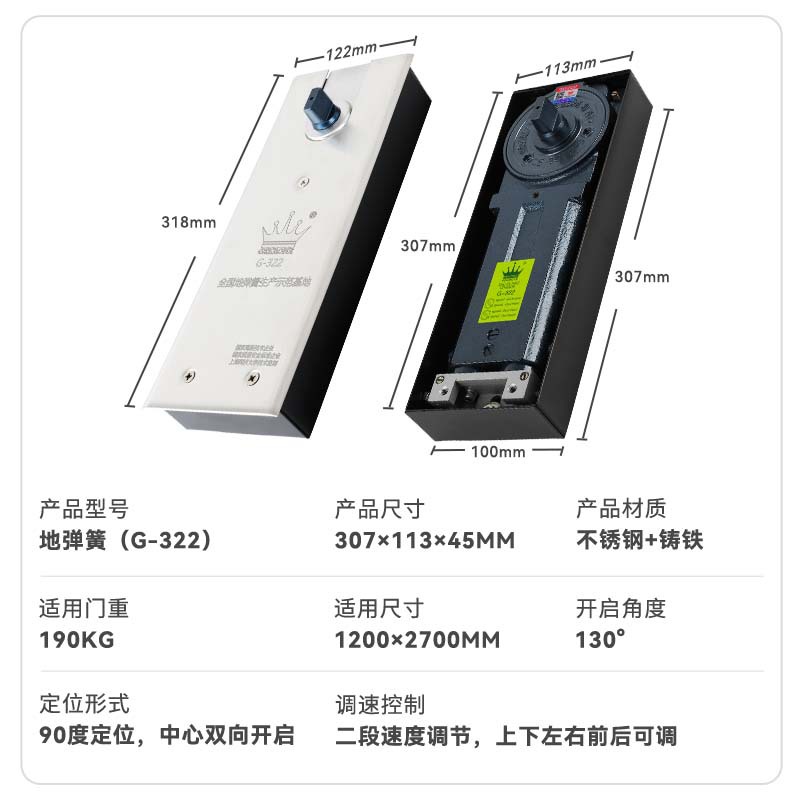 GEKRONE glass door floor spring G322, a universal door accessory for both framed and frameless doors, can bear a load of 190KG Application Scenario