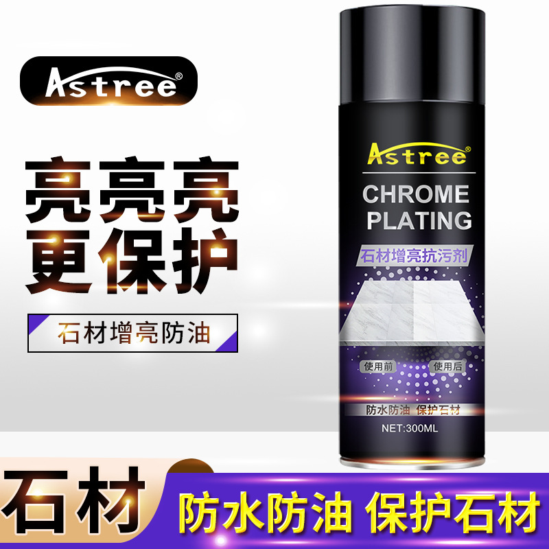 Countertop brightening and anti-stain liquid, quartz stone and marble stone polishing wax, corrosion scratch repair, grinding and maintenance agent Specification drawing