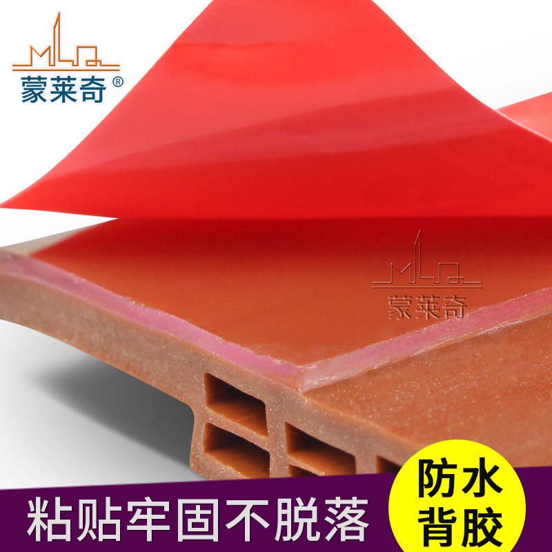 Monlaqi self-adhesive silicone door bottom sealing strip, bedroom door gap sound insulation and windproof strip, dust-proof strip LQ7/LQ6 English Item Picture