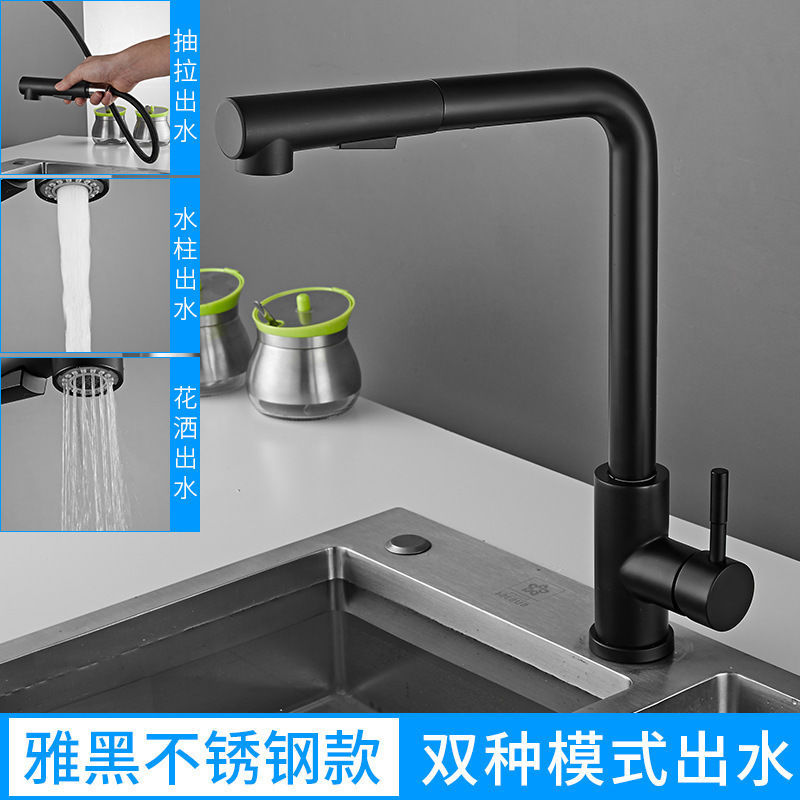 The popular anti-splash water cross-border export stainless steel seven-shaped kitchen pull-out hot and cold water faucet sink details Picture