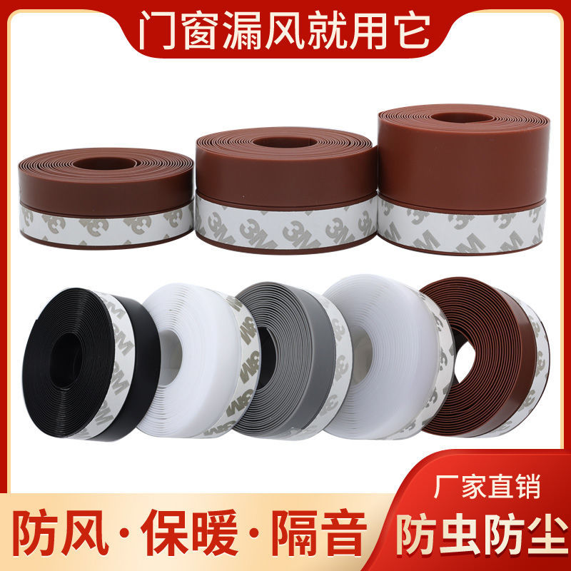Door and window sealing strips, windproof and waterproof rubber strips at the bottom and gap of the door, soundproof self-adhesive sealing on the glass door edge, window insulation and windproof details Picture