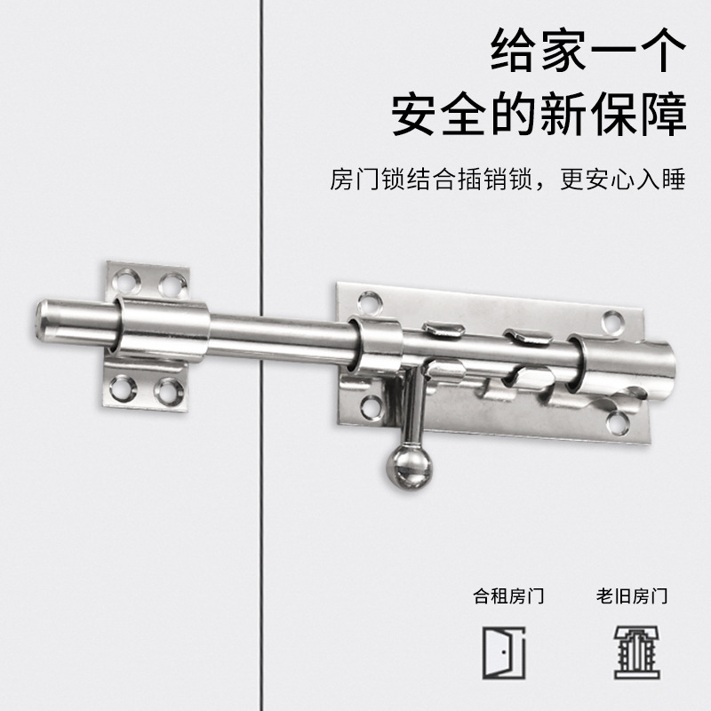 Stainless steel fat-shaped exposed latch with lock hole, top and bottom latch, thickened door latch, padlock, anti-theft door bolt Specification drawing