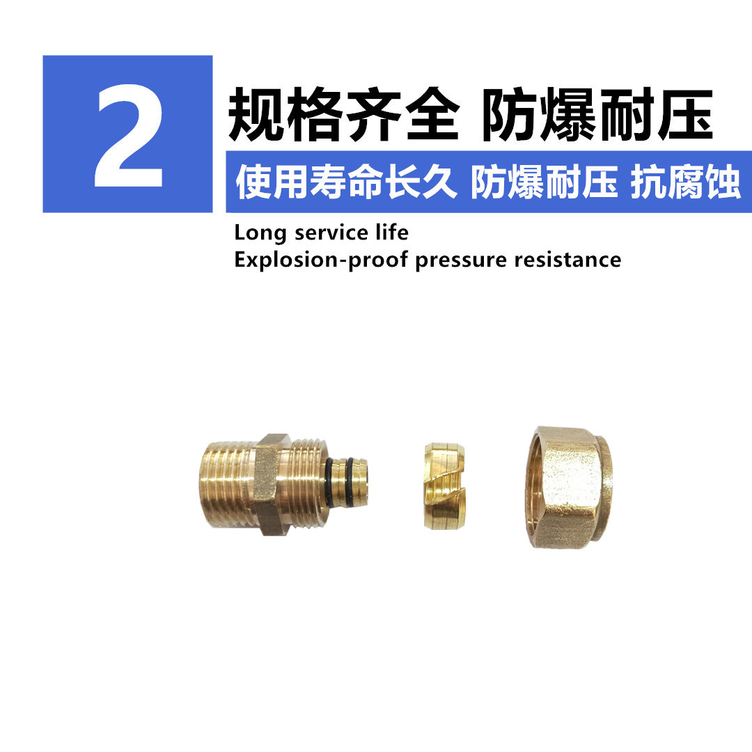 All-copper aluminum-plastic pipe fittings 1216, 1418, 1620, 2025, 2532, copper fittings for solar aluminum-plastic pipes with different diameters Specification drawing