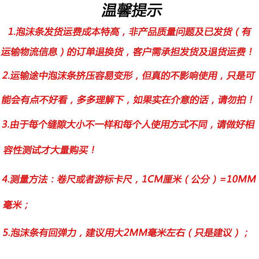 Foam rods, sponge strips, sealing strips, round strips, curtain wall and door and window joint filling strips, flower arrangement foam rods, anti-slip strips, sofa covers details Picture
