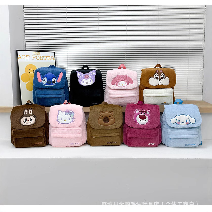Cute cartoon plush backpack, Sanrio Kuromi versatile backpack, large-capacity flip-top schoolbag for students' classes full figure