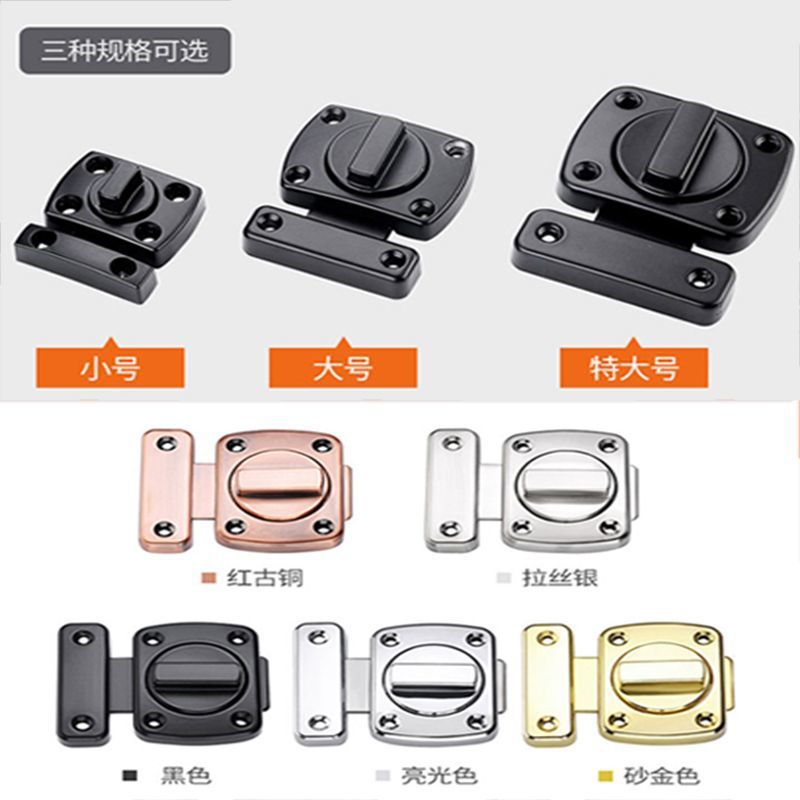 Non-perforation-free latch, bathroom door bolt, anti-theft lock, universal bedroom lock, reverse lock, snap-on, exposed lock Specification drawing