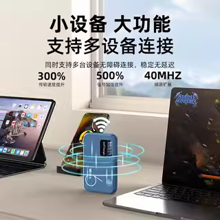 Wholesale of mobile portable wireless network routers that do not require plugging in, rental housing, construction sites, outdoor live streaming, dormitories, and portable Internet access Specification drawing