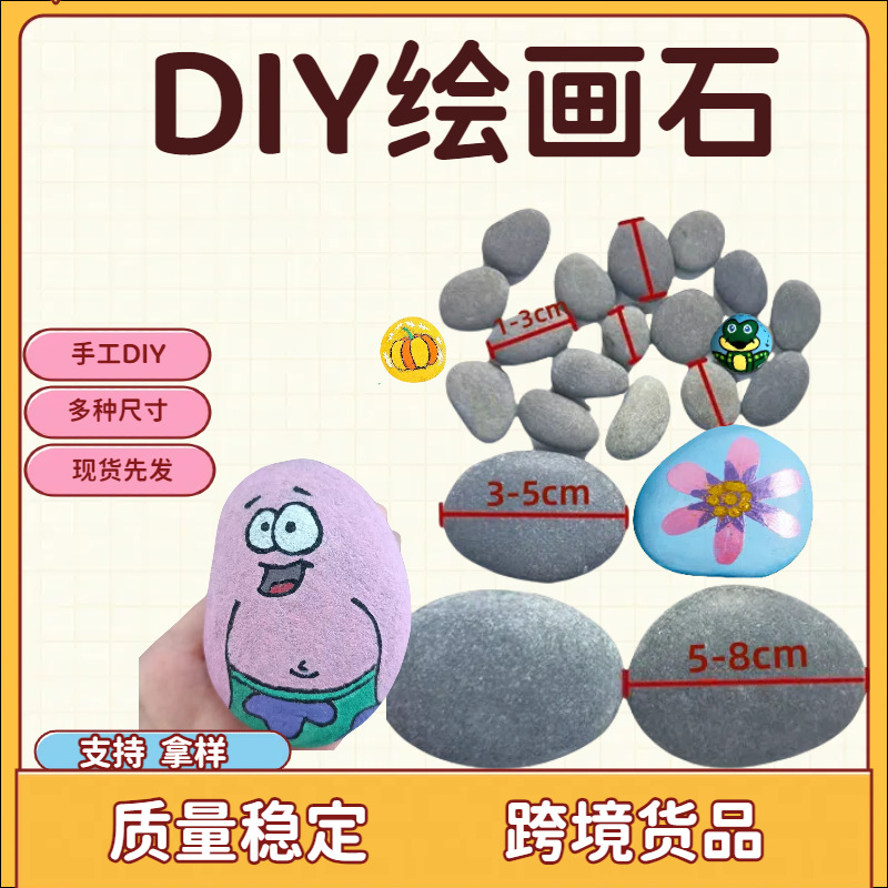 diy art stone, handcrafted creative stone painting, hand-painted pebbles, stones for painting, children's painting raw stones full figure