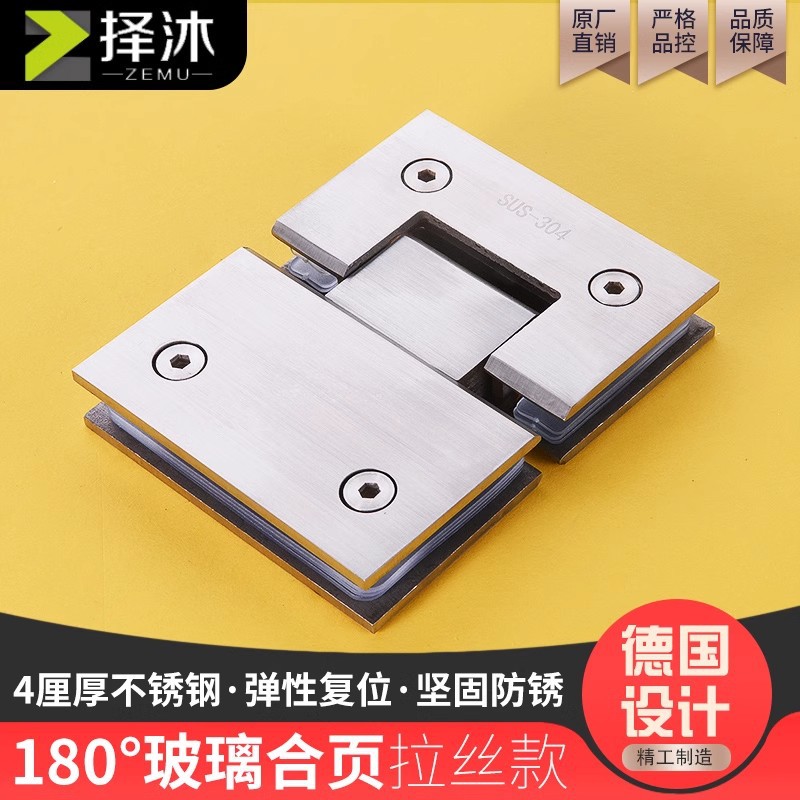Bathroom clamps, 90-degree glass clamps, frameless tempered 304 stainless steel glass door clamps, hinge hinges, shower room accessories Specification drawing