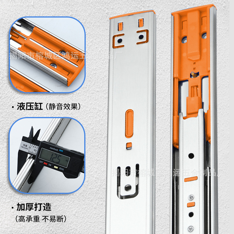 Carefully selected stainless steel guide rails, cold-rolled steel rebound drawer slide rails, silent hydraulic three-section rails, buffer damping slide rails Specification drawing