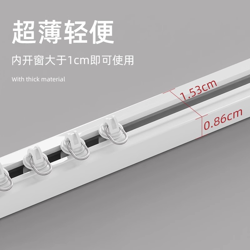 Perforation-free curtain track, slide rail, hook-type guide rail, curtain rod, bed curtain, pasted type, nail-free slide rail, pulley, single rail details Picture