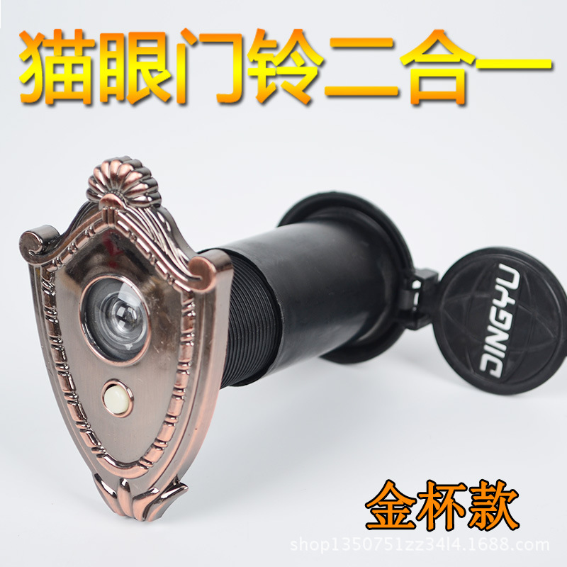 Wooden door peephole 35mm pipe diameter, anti-theft door peephole plastic peephole doorbell, one-piece two-in-one hotel high-definition peephole Specification drawing