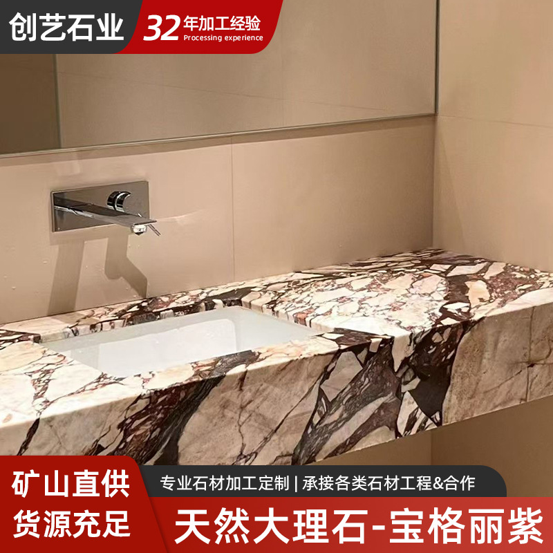 Natural marble slabs for Italian home decoration, villa background decorative walls, natural marble stone processing and customization full figure