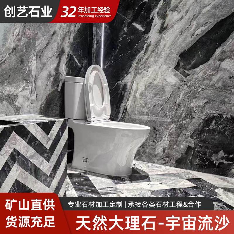 Natural marble Brazilian cosmic quicksand home decoration villa background decorative wall, natural marble stone processing full figure
