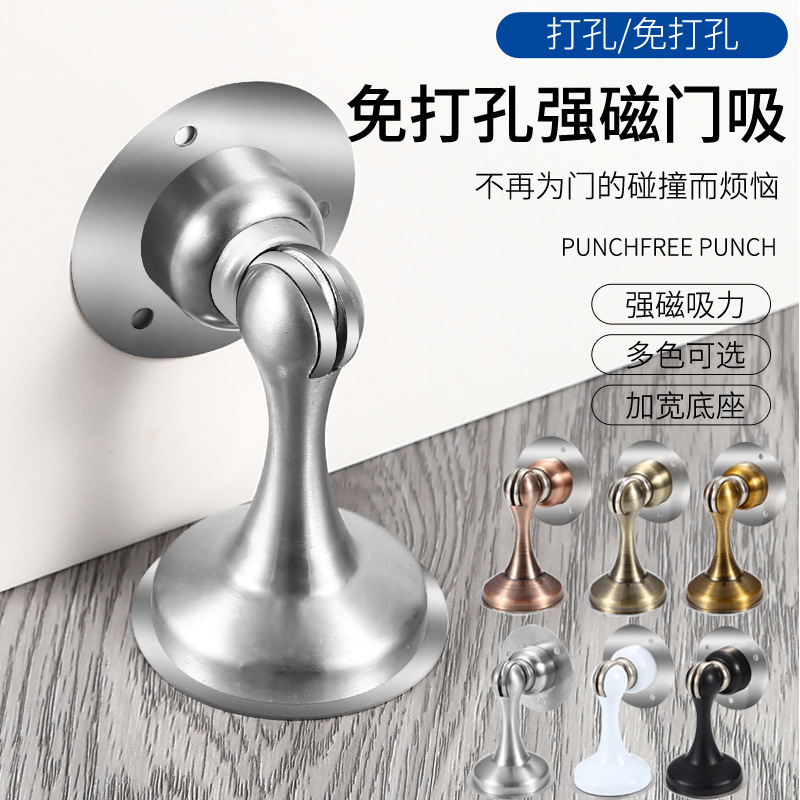 High-strength magnetic door suction, no need for drilling, invisible door suction device, bathroom door blocking, door blocking, door top, preventing door from hitting the wall suction details Picture