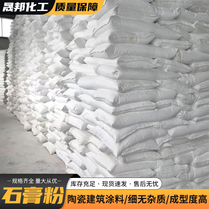Natural gypsum doll mold gypsum powder, high-density bubble-free scented gypsum model, painted gypsum powder Application Scenario