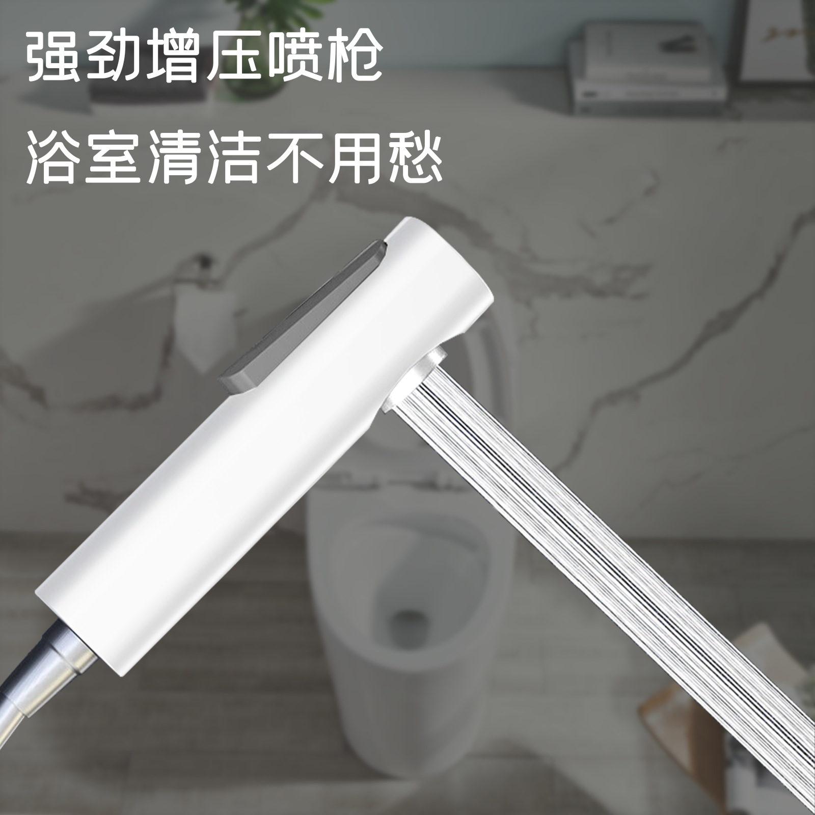 E-commerce showerhead, toilet companion, spray gun, economical white electroplated ABS one-button press handheld showerhead Specification drawing