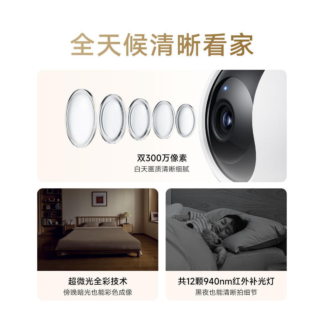 Mi Home Smart Camera C300 Dual-Camera Edition Dual-screen Linkage Al Detection Gimbal lens details Picture