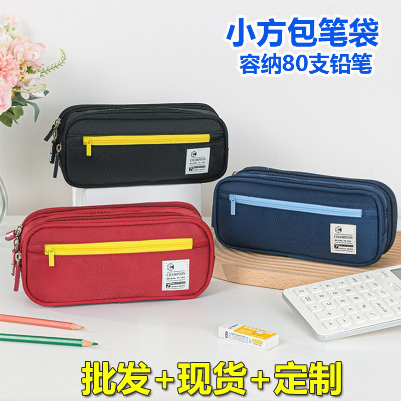 Cross-border in-stock double three-layer large-capacity pen cases, multi-layer zipper stationery boxes, storage stationery bags for primary, junior and senior high school students full figure