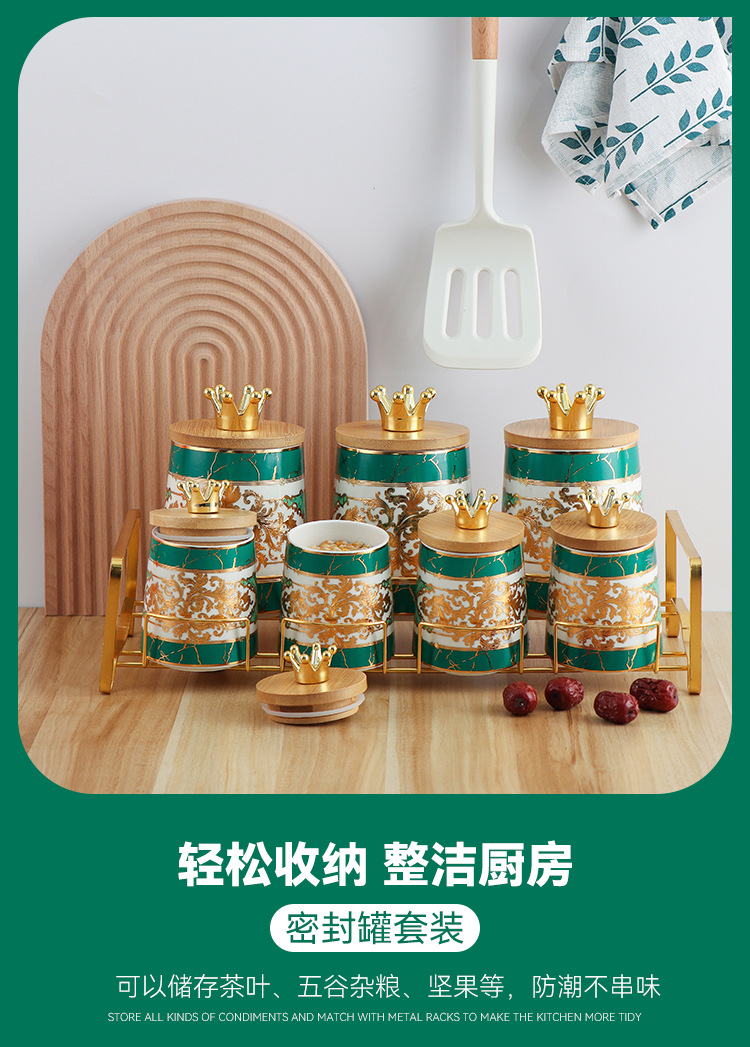 家用 置物架 盐味精罐子 北欧风创意收纳带盖密封电镀金 调味罐 简约 轻奢 厨房套装 个性 盐调料品 玻璃密封罐 收纳罐详情4