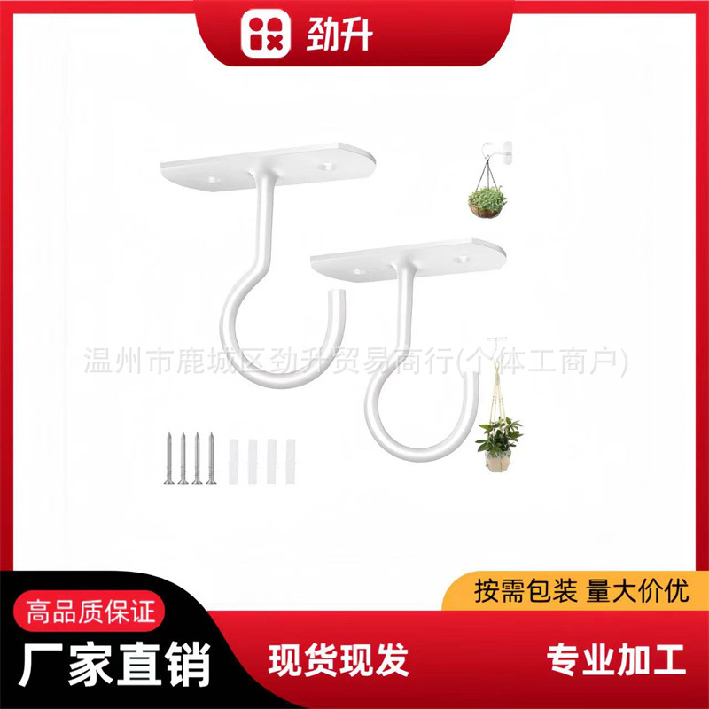 2.5-4 inch hanging hooks, plant wall hooks, flower basket hooks, bird feeders, lights, flowers, pot hooks Application Scenario