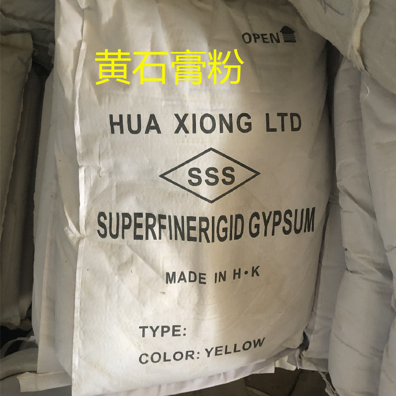 High-strength mold yellow gypsum powder sculpture CNC processing filled figurine model SSS gypsum powder is grayish white and has good water absorption full figure